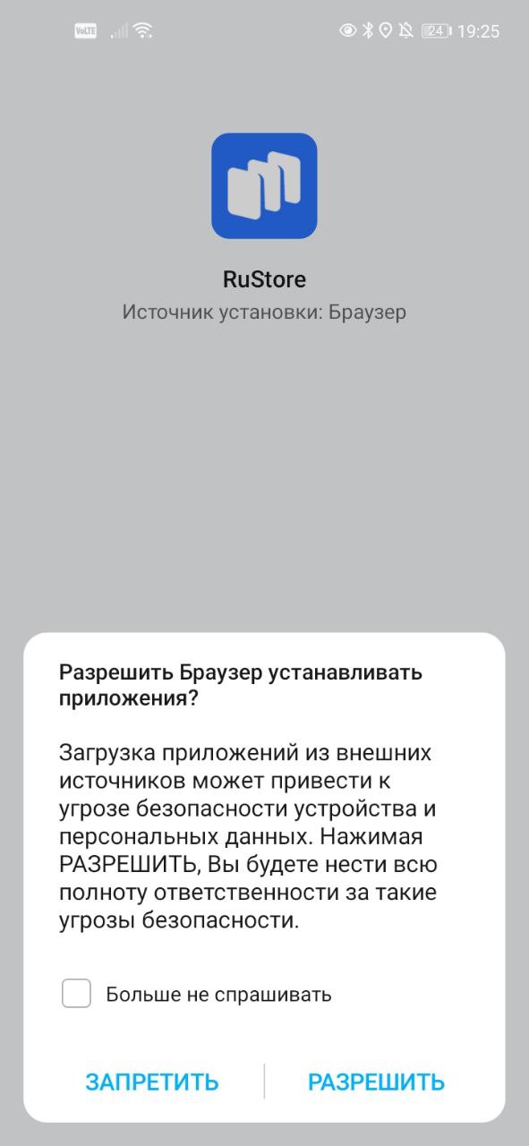 Шаг 1.2